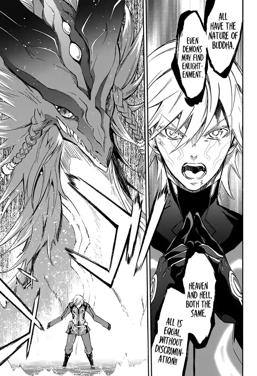 Sousei no Onmyouji Chapter 45 45